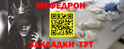 крисы Моздок