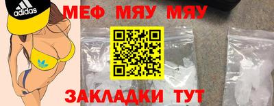 метамфетамин Можга