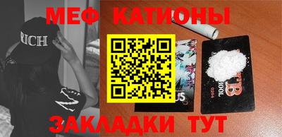 метамфетамин Можга
