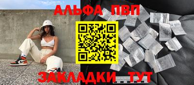 метамфетамин Можга
