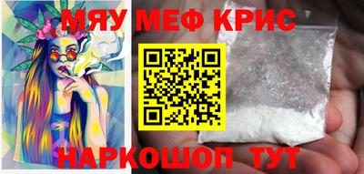крисы Моздок