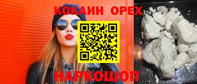метамфетамин Можга