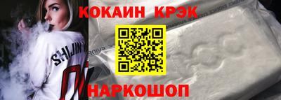 метамфетамин Можга