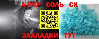 крисы Моздок