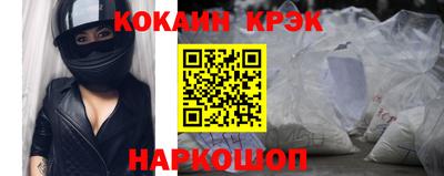 крисы Моздок