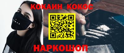 метамфетамин Можга