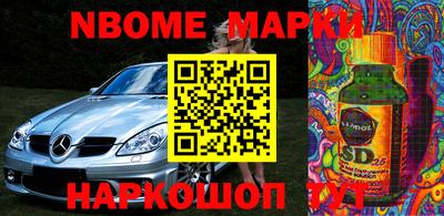 мефедрон VHQ Можайск