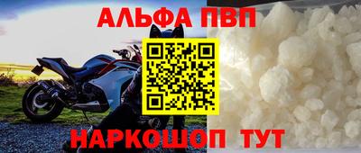 метамфетамин Можга