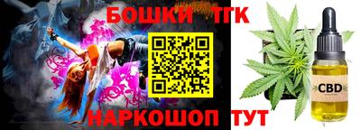 мефедрон VHQ Можайск