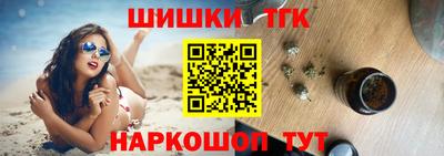 метамфетамин Можга