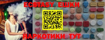 мефедрон VHQ Можайск
