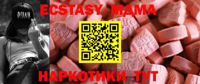 мефедрон VHQ Можайск