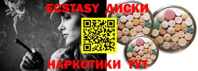 крисы Моздок