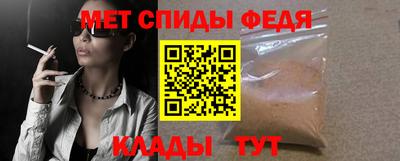 мефедрон VHQ Можайск