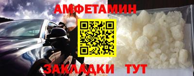 мефедрон VHQ Можайск