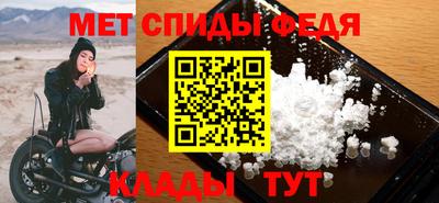 крисы Моздок