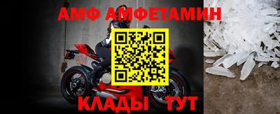 мефедрон VHQ Можайск