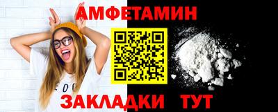 таблы Комсомольск-на-Амуре