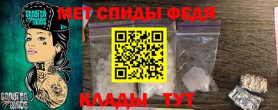 метамфетамин Можга