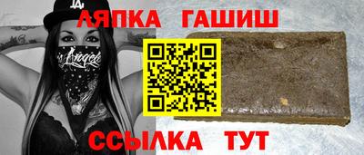 метамфетамин Можга