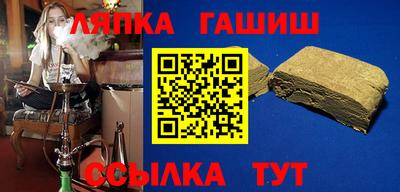 мефедрон VHQ Можайск