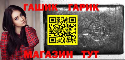 метамфетамин Можга