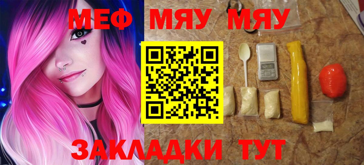 МЕФ  Воркута