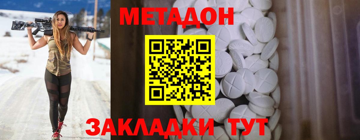 кракен как зайти  МЕТАДОН мёд  Воркута  Вход с VPN  Метадон VHQ 