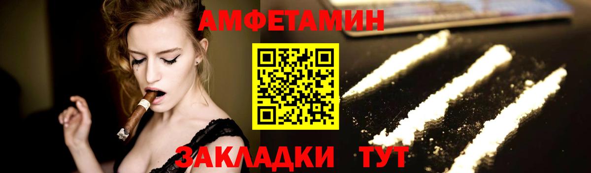 Метамфетамин Декстрометамфетамин 99.9% Воркута