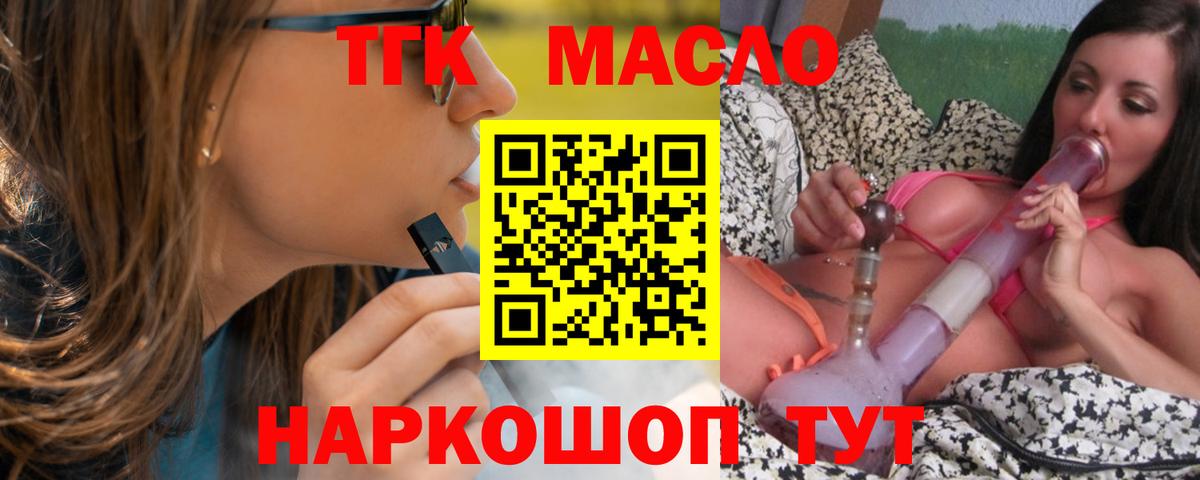 Дистиллят ТГК концентрат Воркута