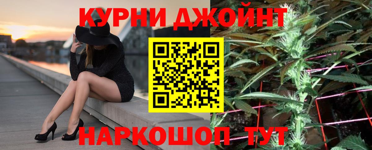 Шишки марихуана сатива  Вход с VPN  Воркута  Конопля индика  Бошки Шишки Ganja 